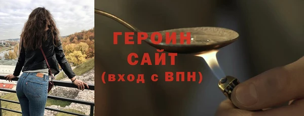 бошки Бугульма